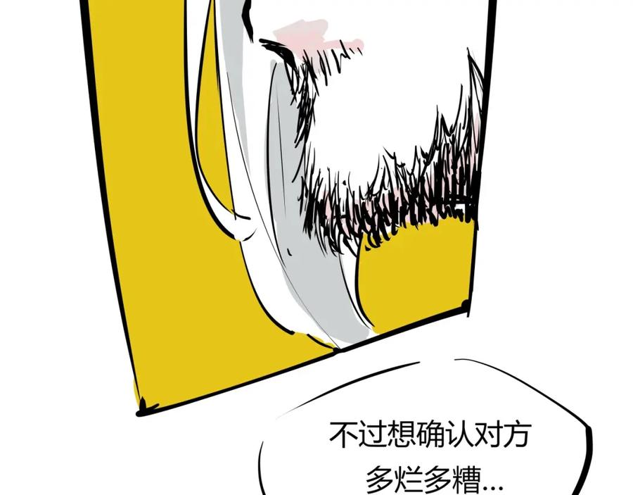 第242页