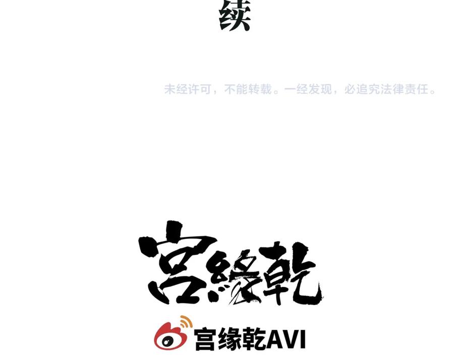 第250页