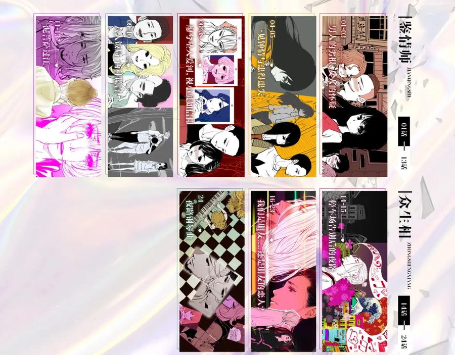 第252页