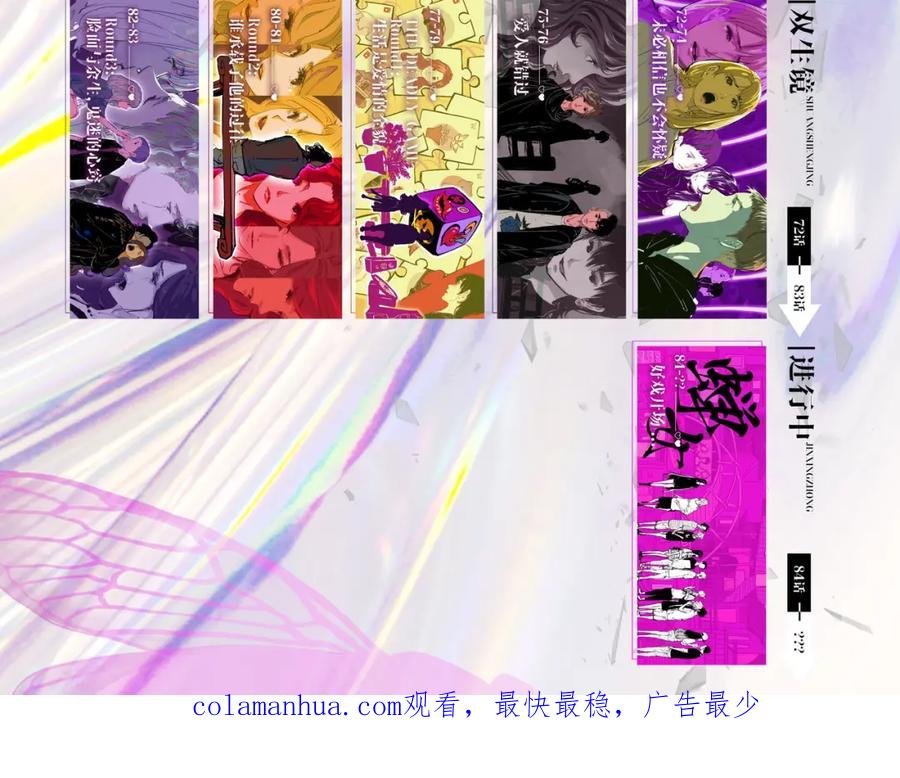 第255页