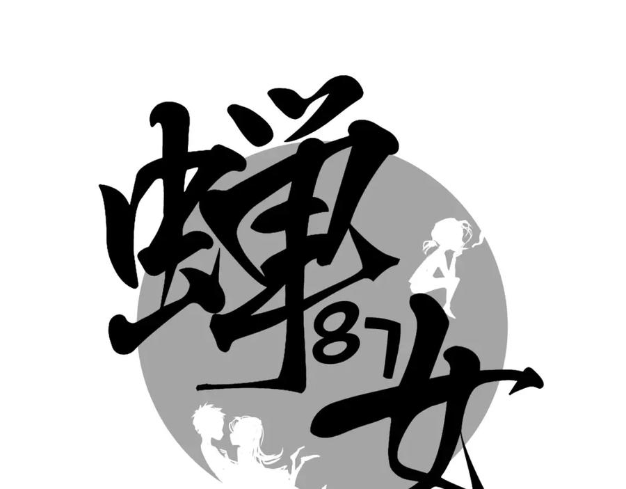 第87页