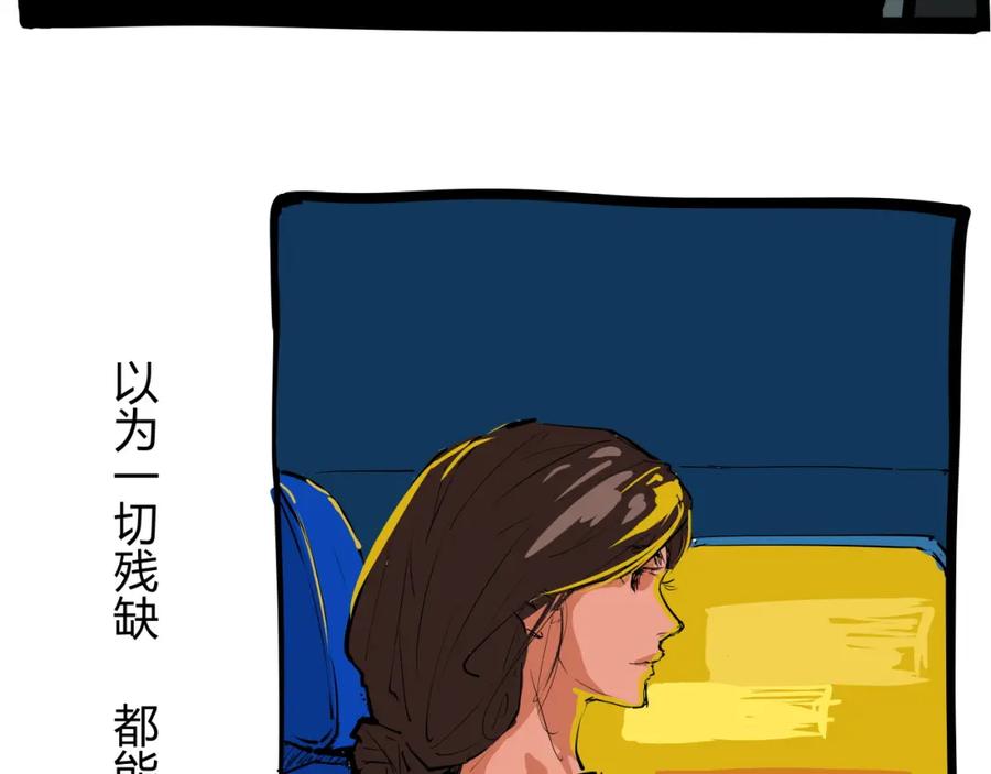 第234页