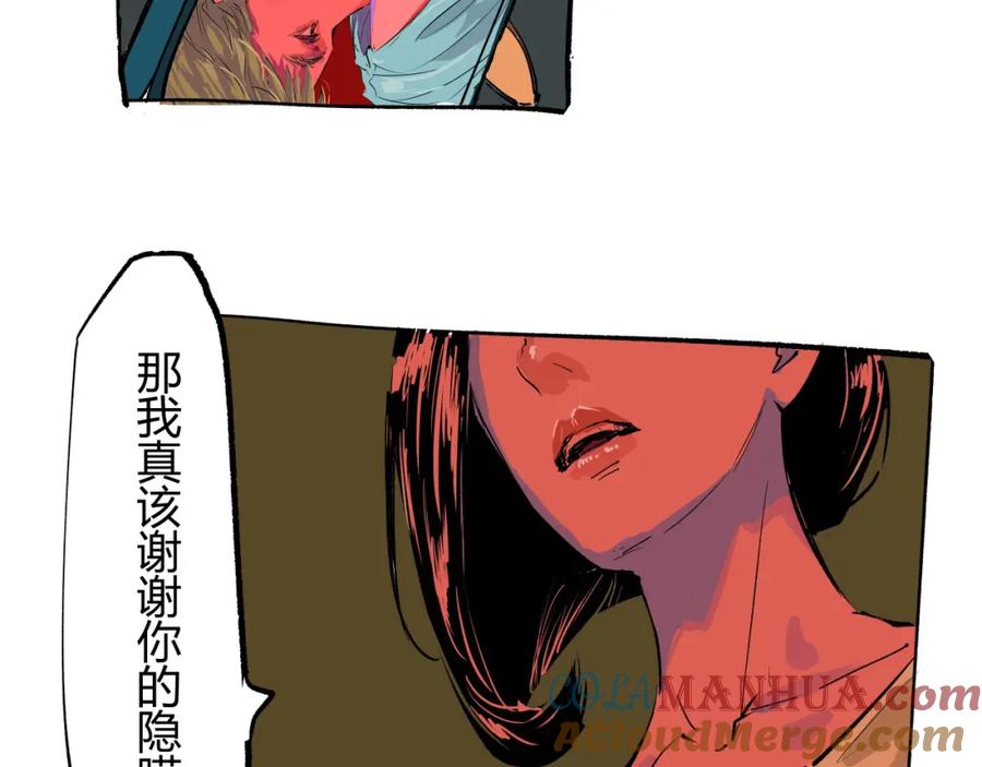 第161页
