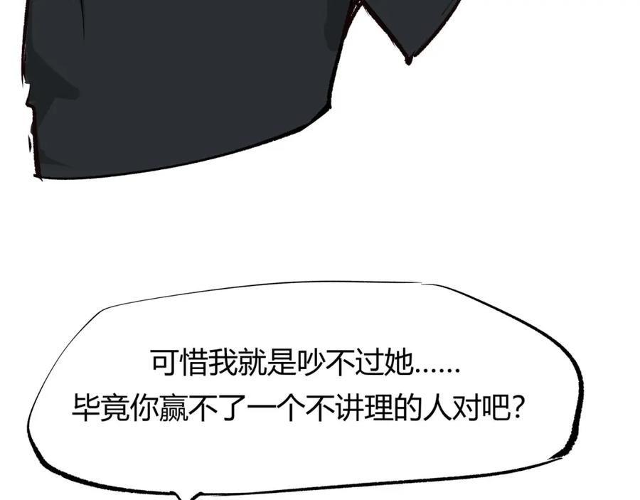 第256页
