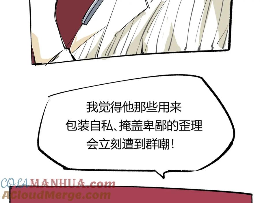 第261页
