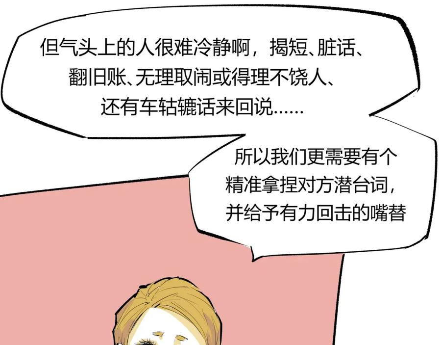 第267页