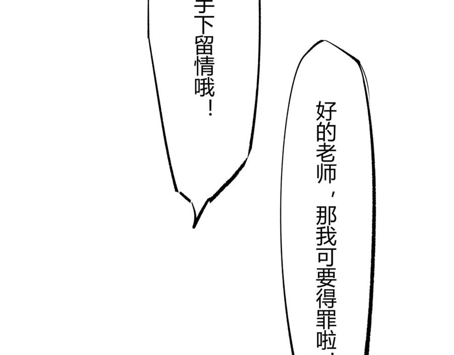 第280页