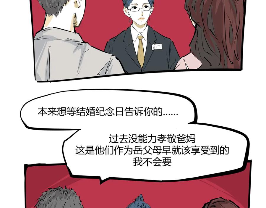 第214页