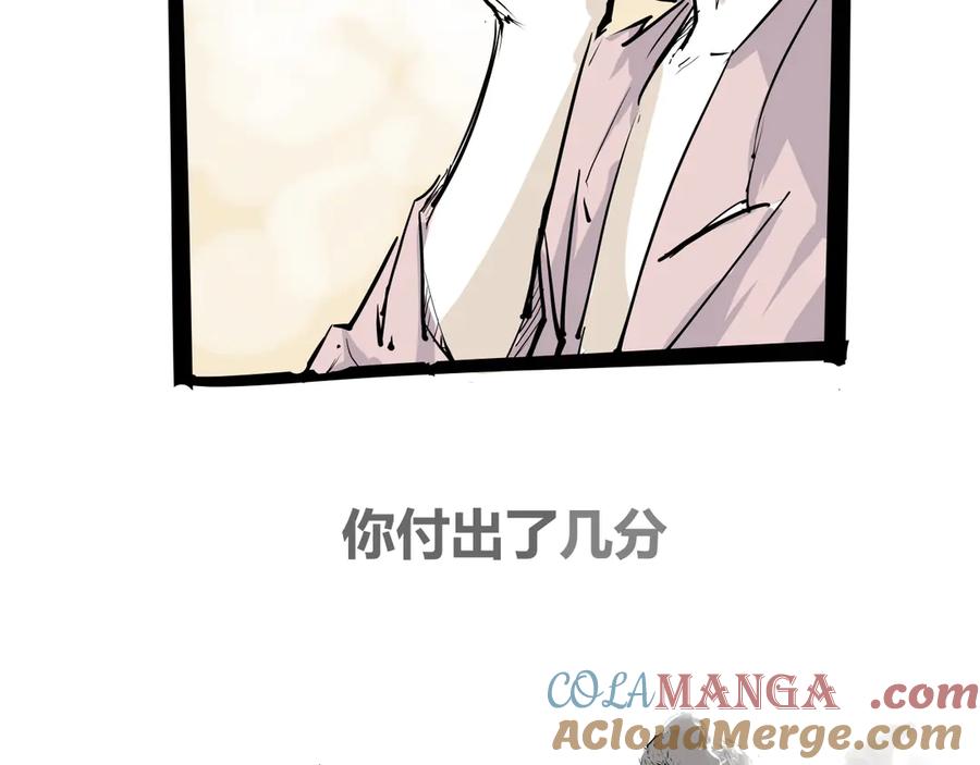 第266页