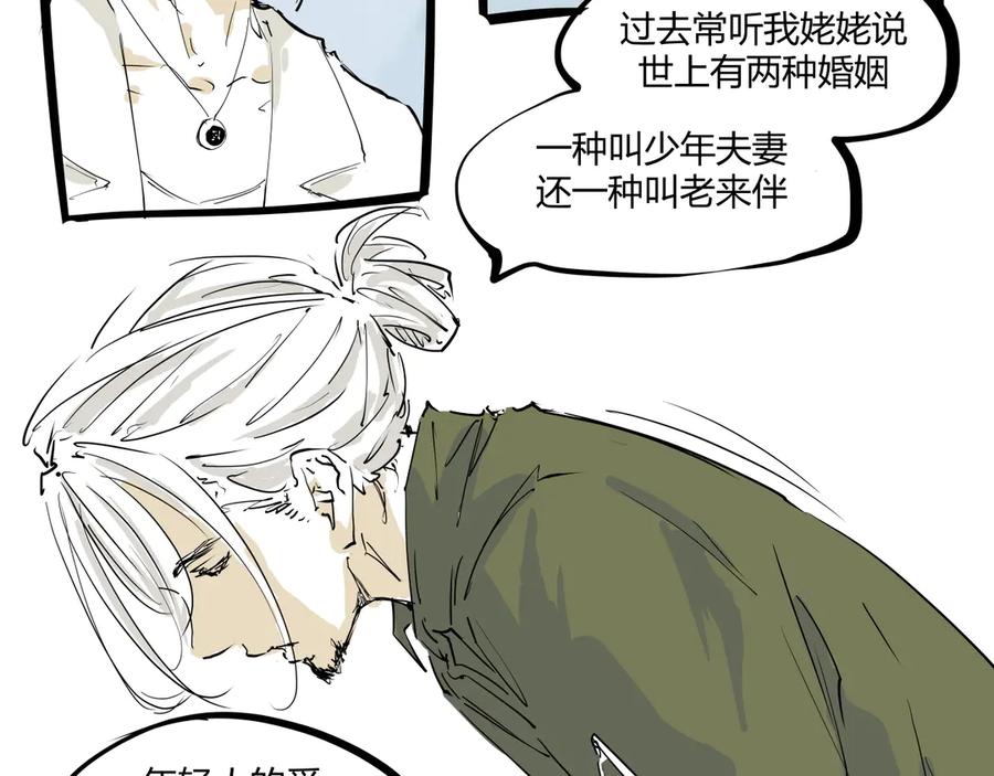 第582页