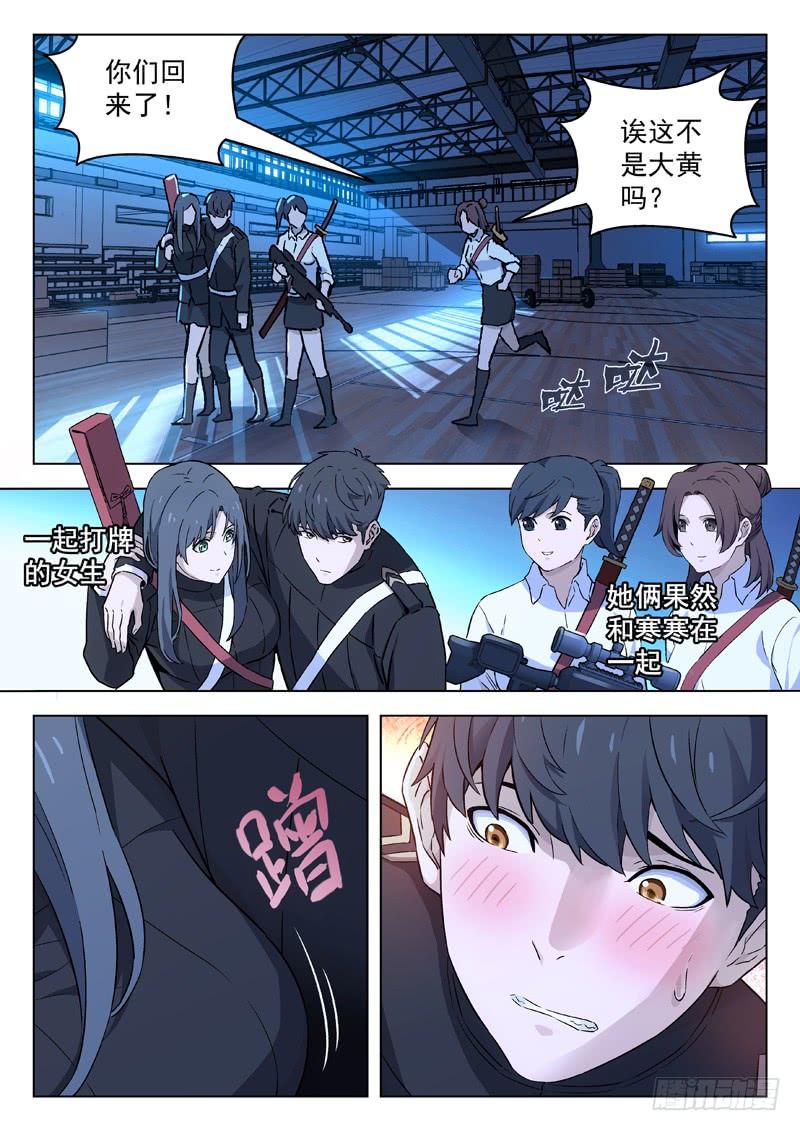 第5页
