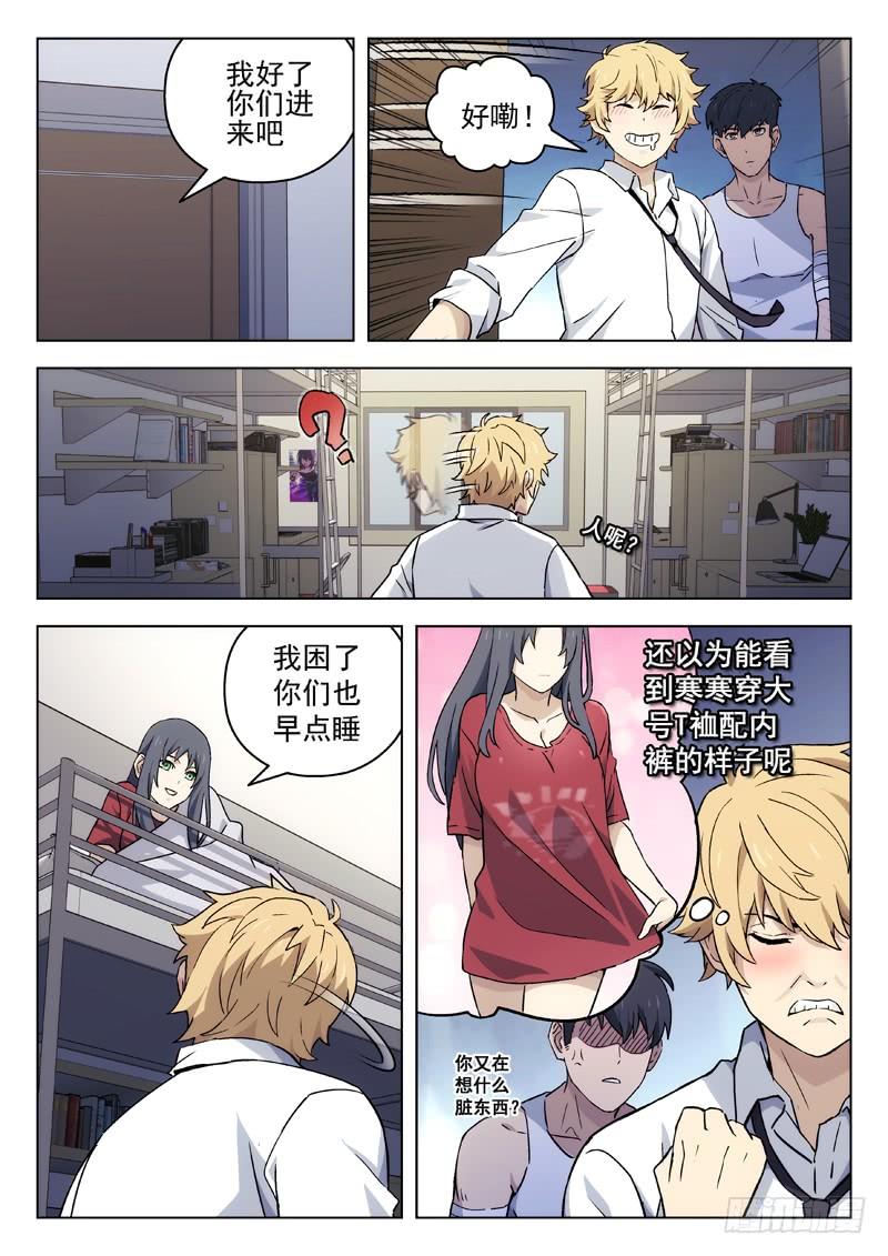 第5页