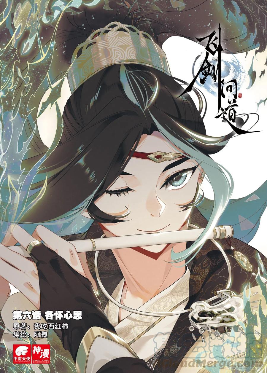 第1页