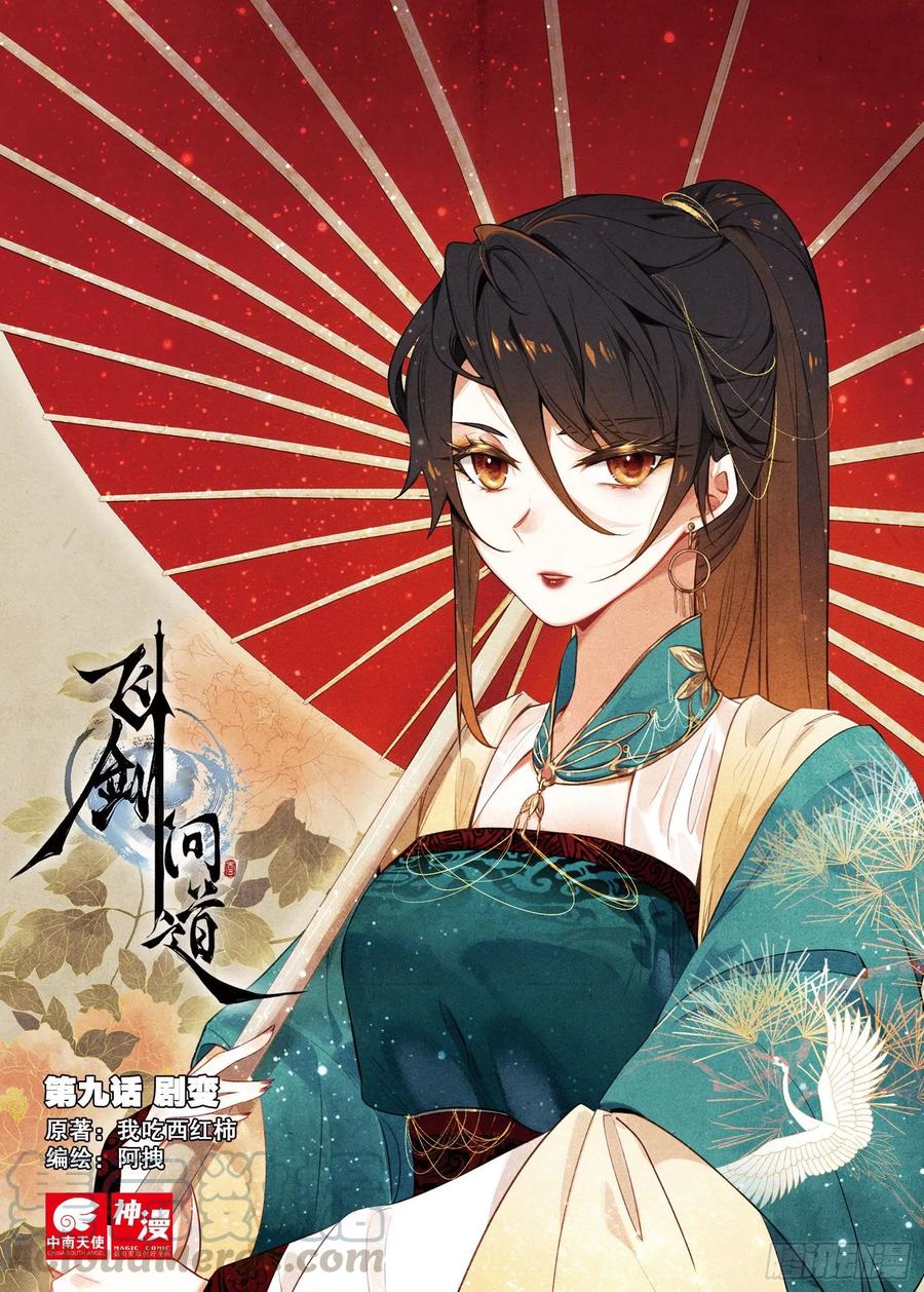 第1页