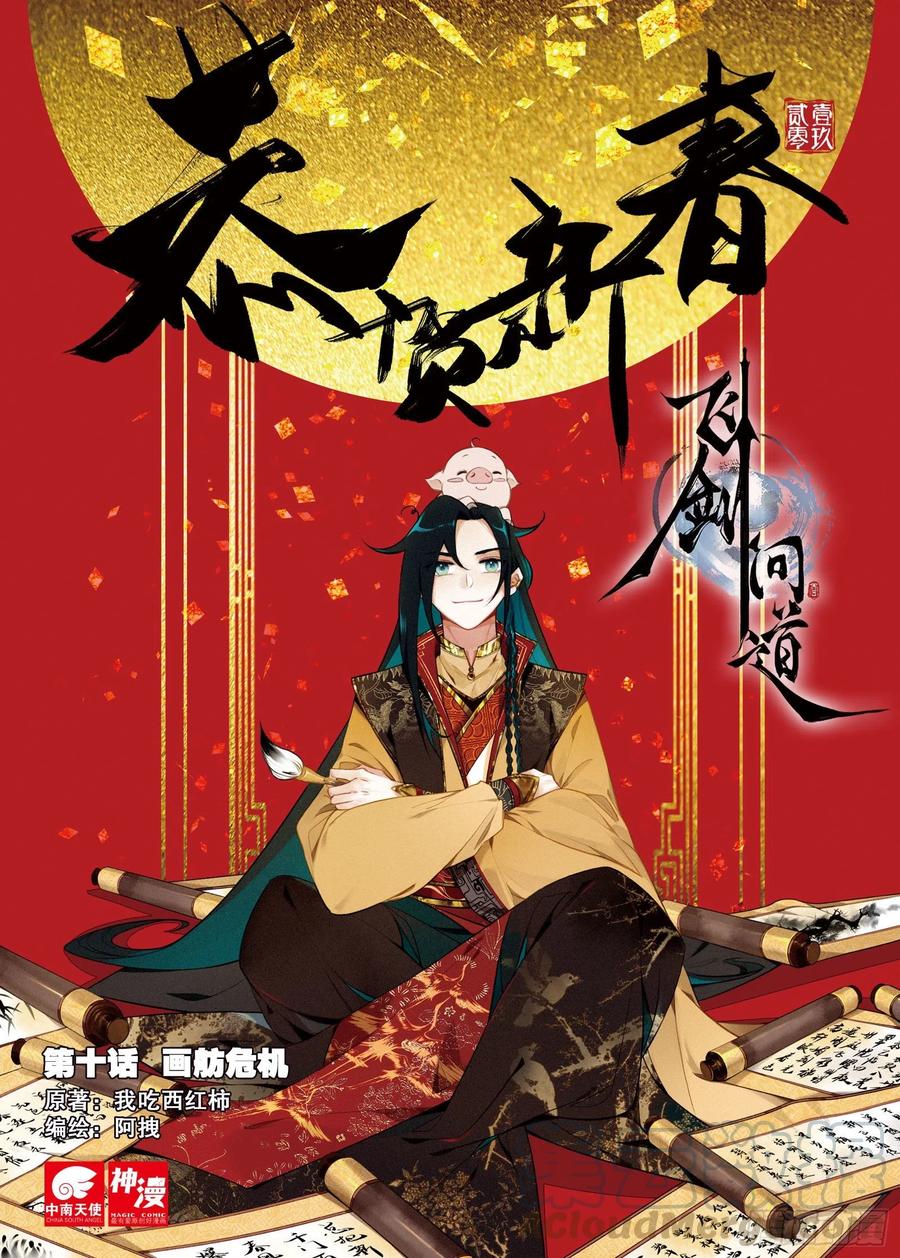 第1页