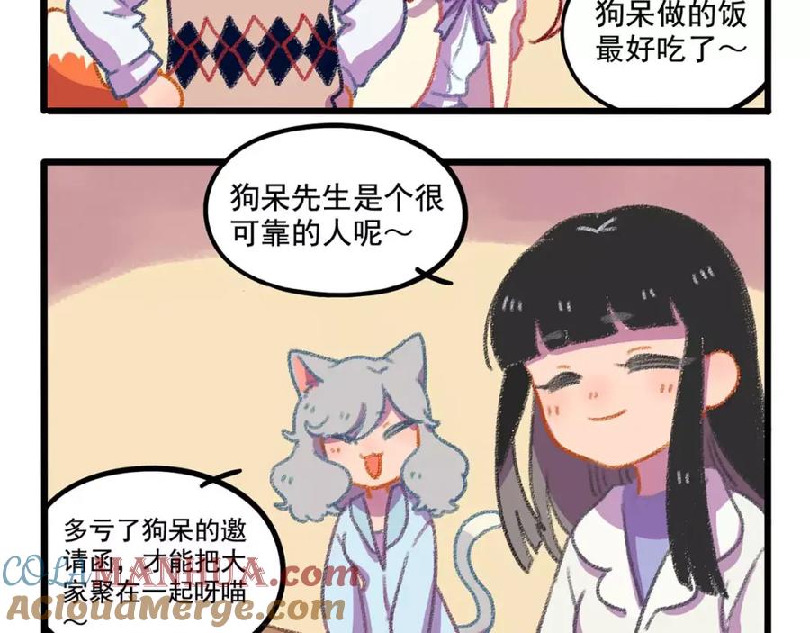 第52页