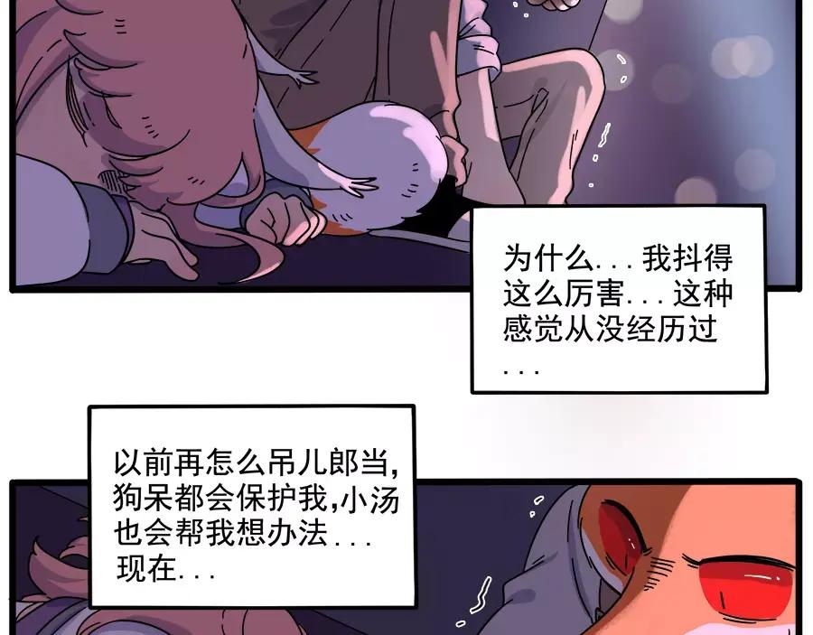 第57页
