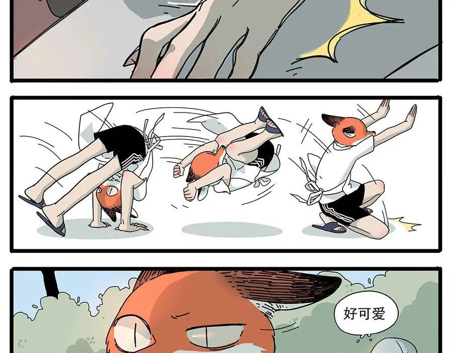 第91页