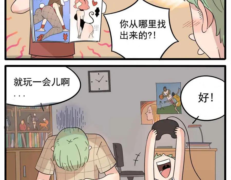 第45页