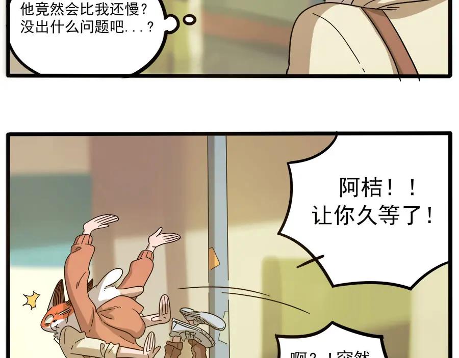 第56页