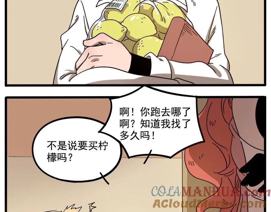第52页