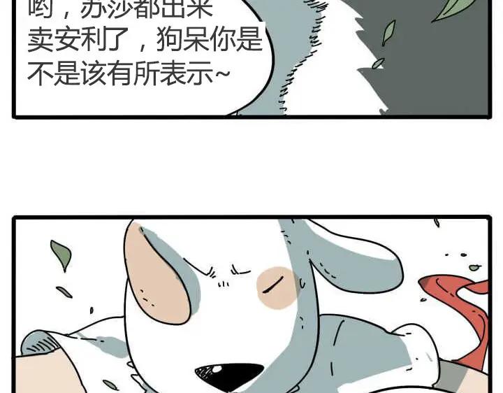 第44页