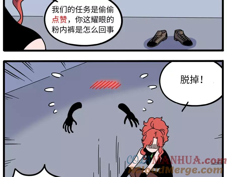 第61页