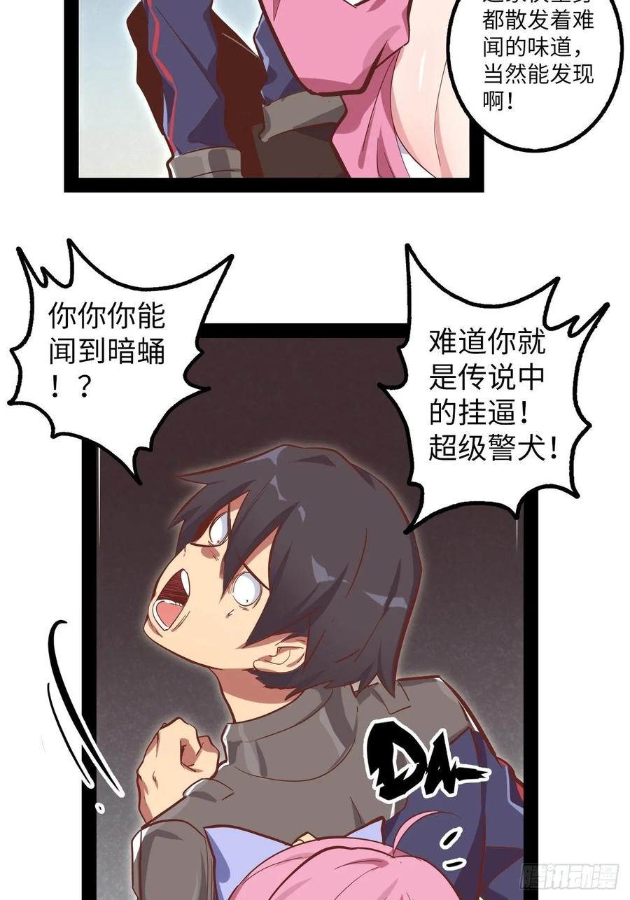 第47页