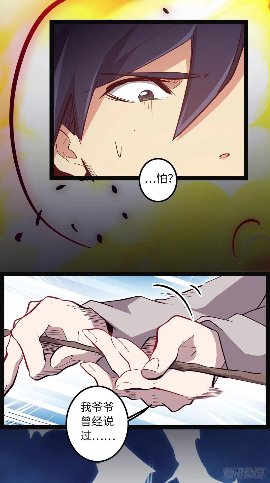 第47页