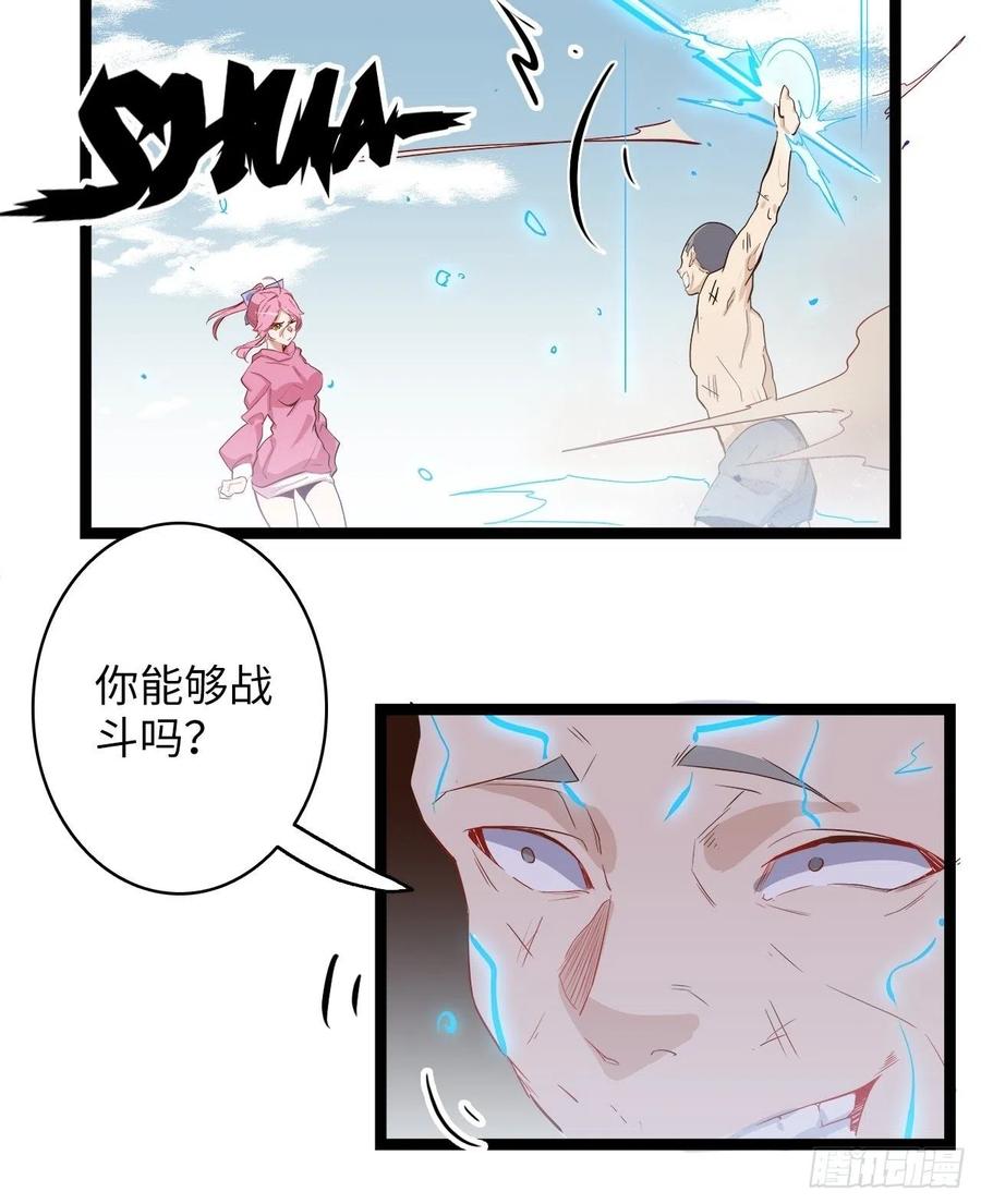 第59页