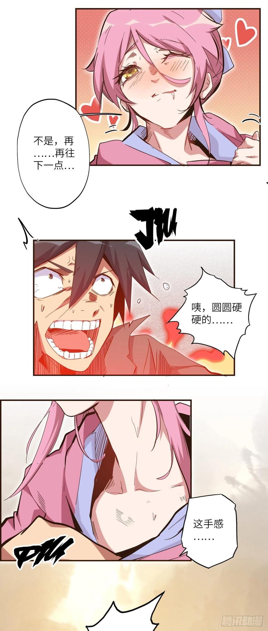 第35页