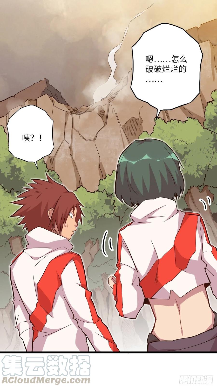 第41页