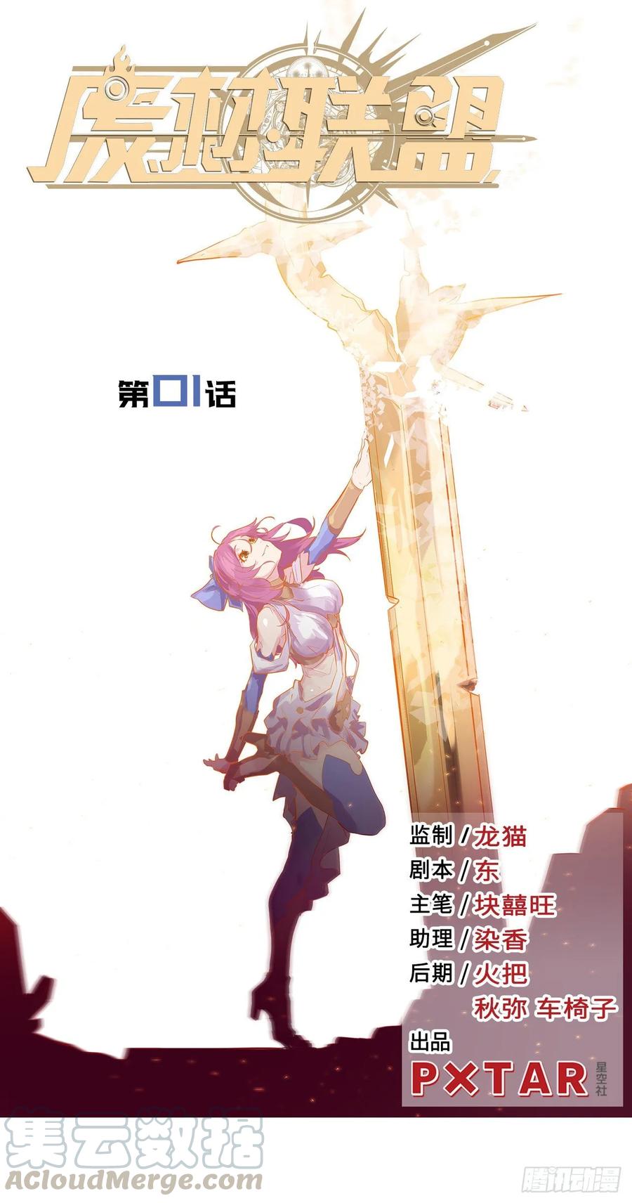 第1页