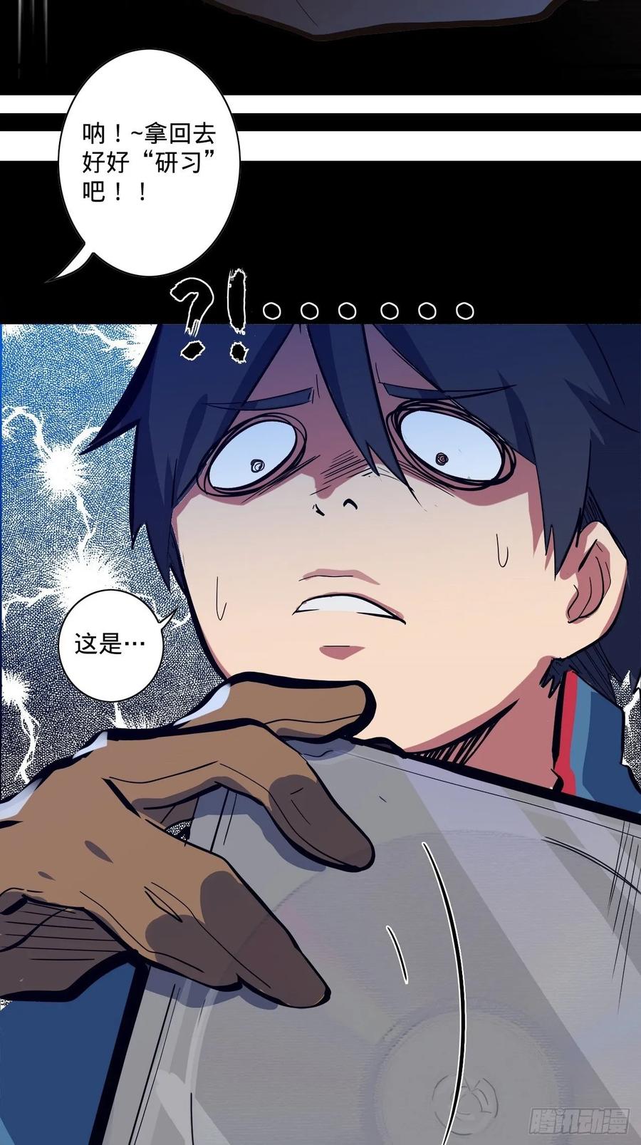 第59页