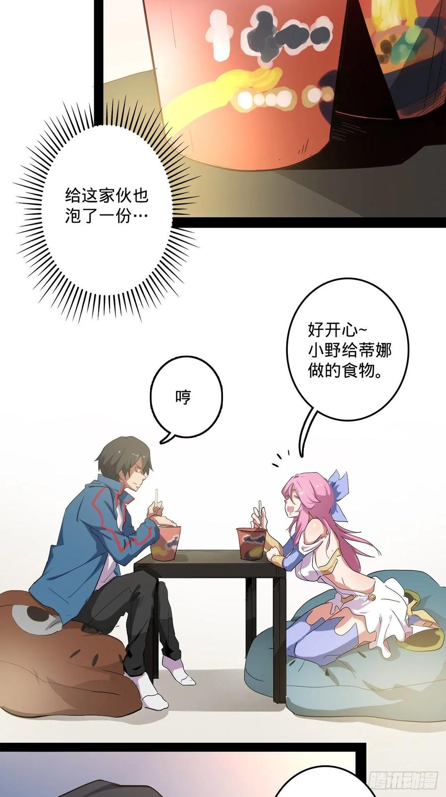 第55页