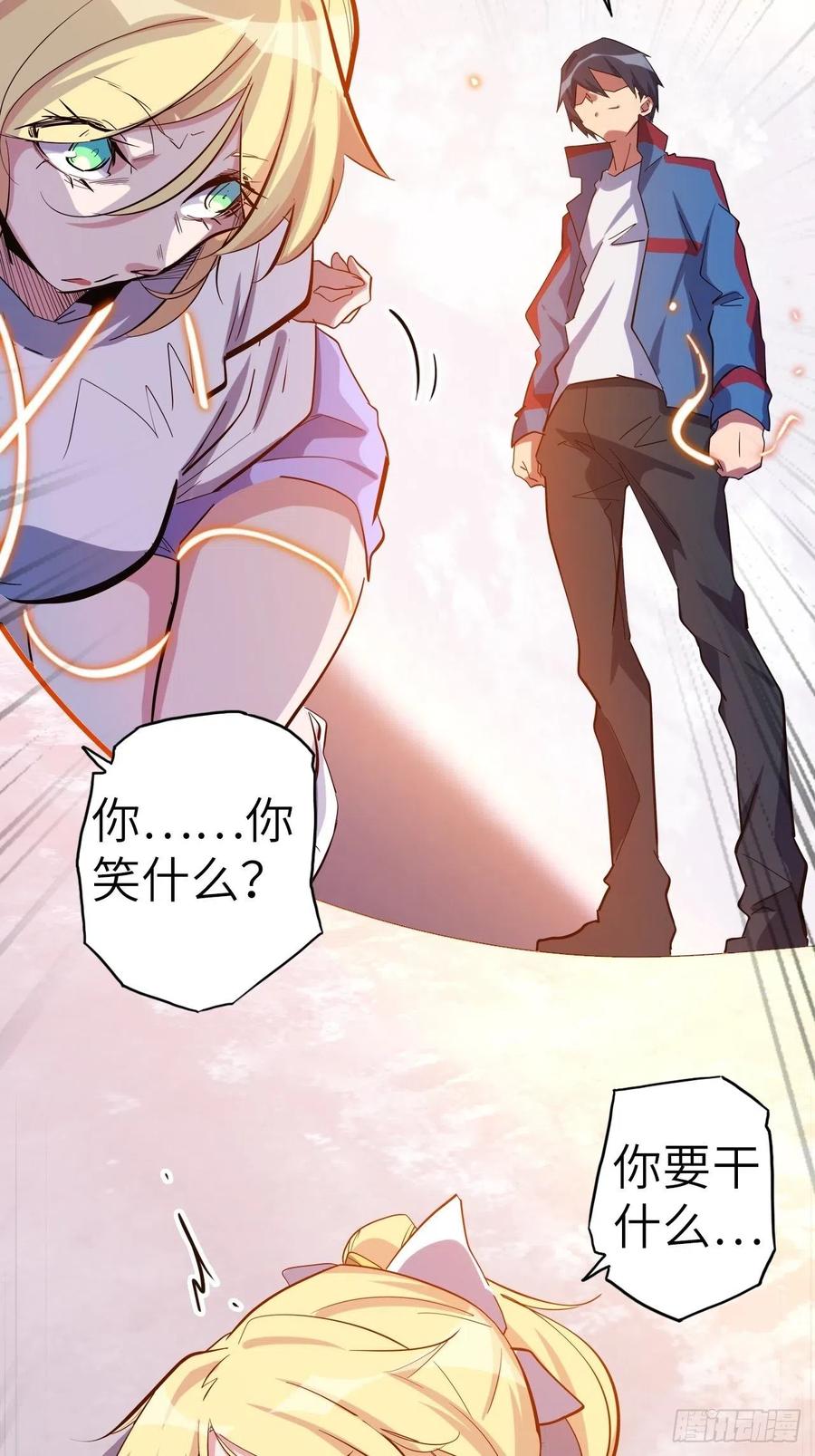 第59页