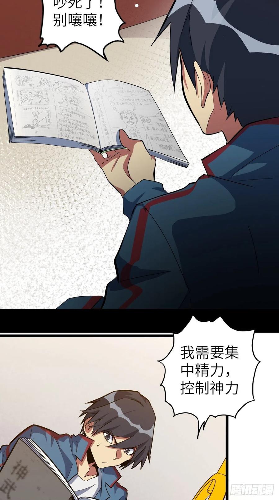 第47页