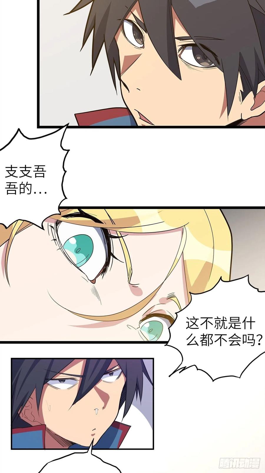 第80页