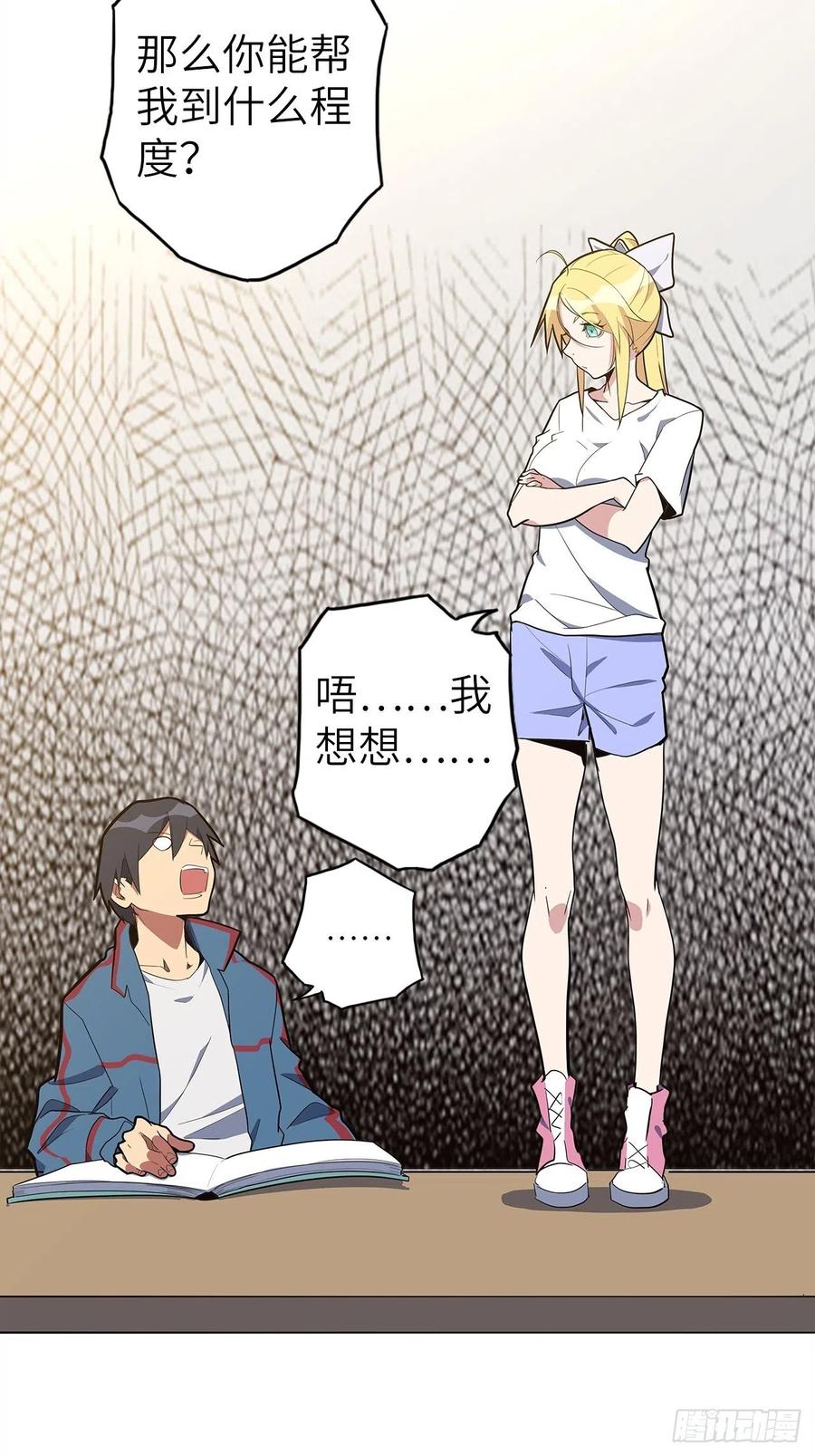 第81页