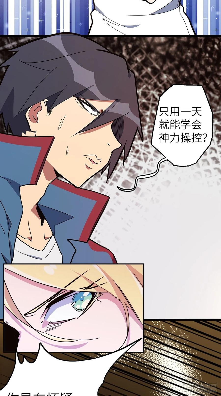 第83页