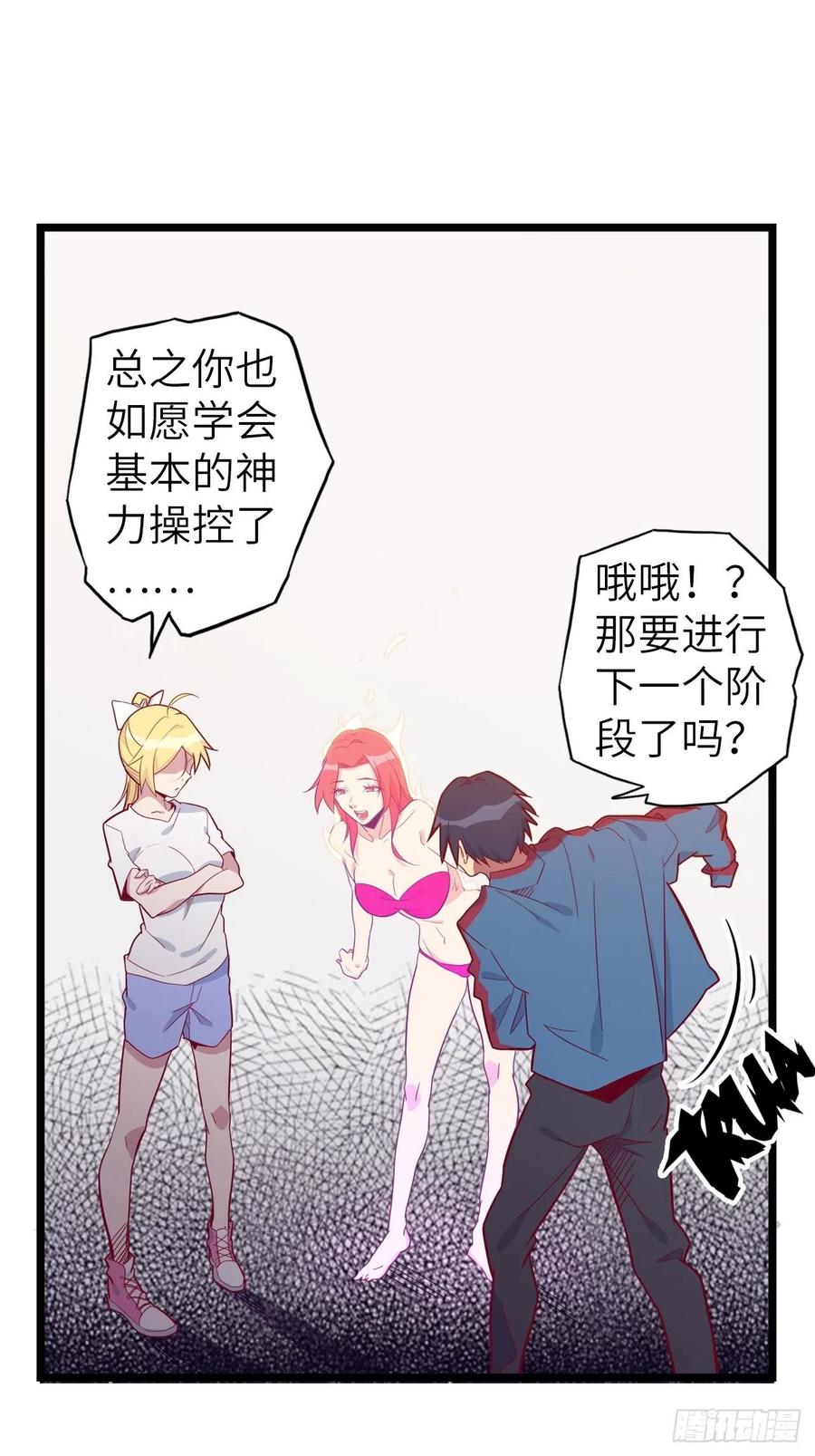 第59页