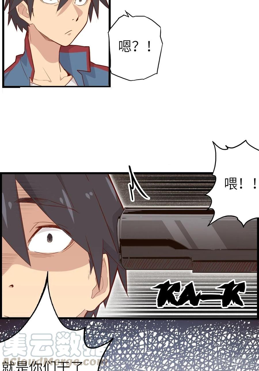 第48页
