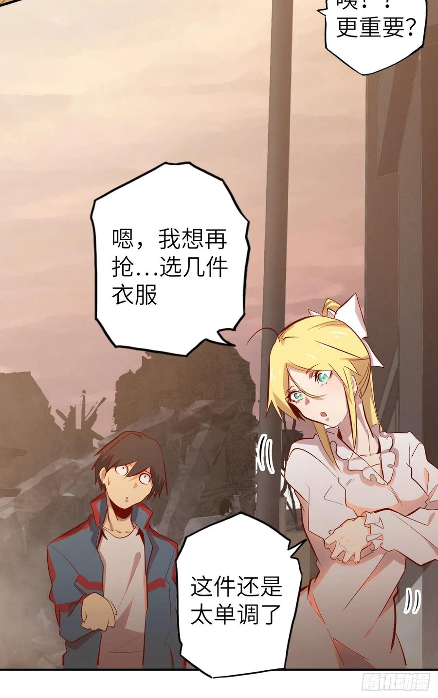 第41页
