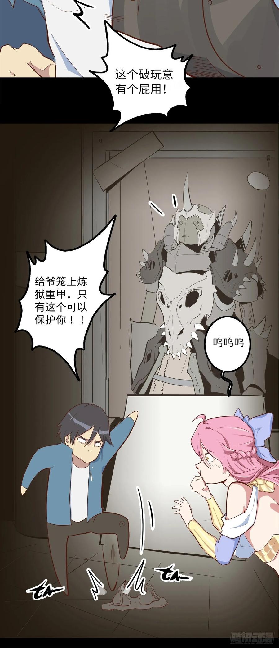 第42页