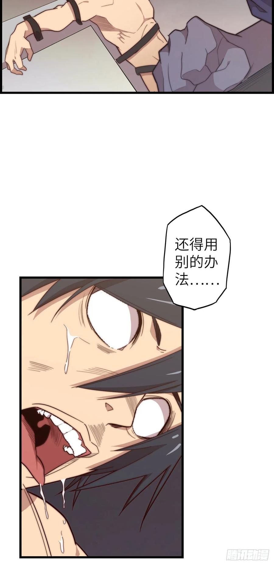 第131页