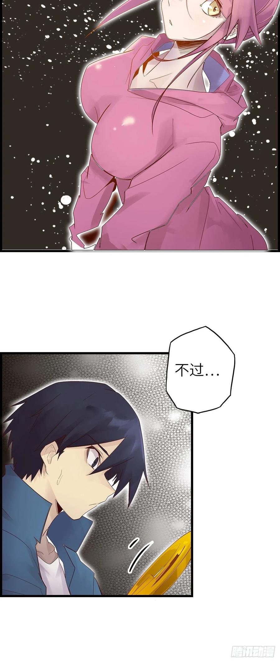 第146页