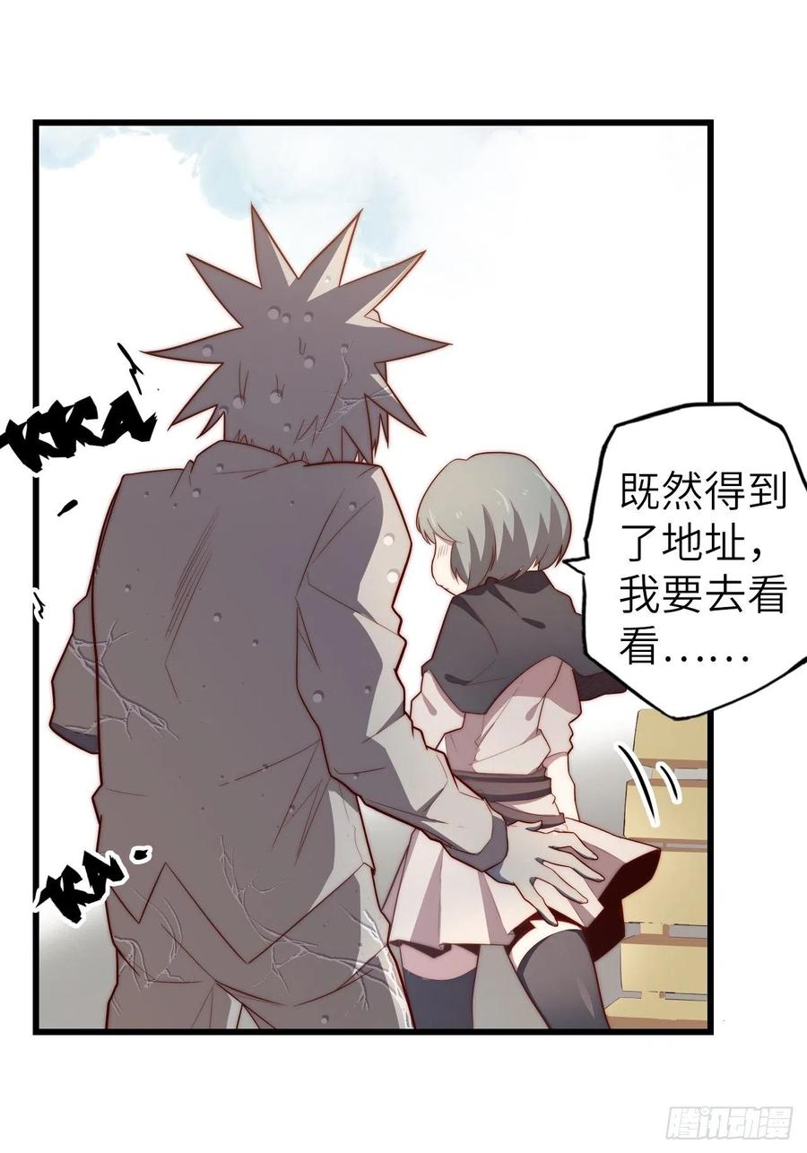 第70页
