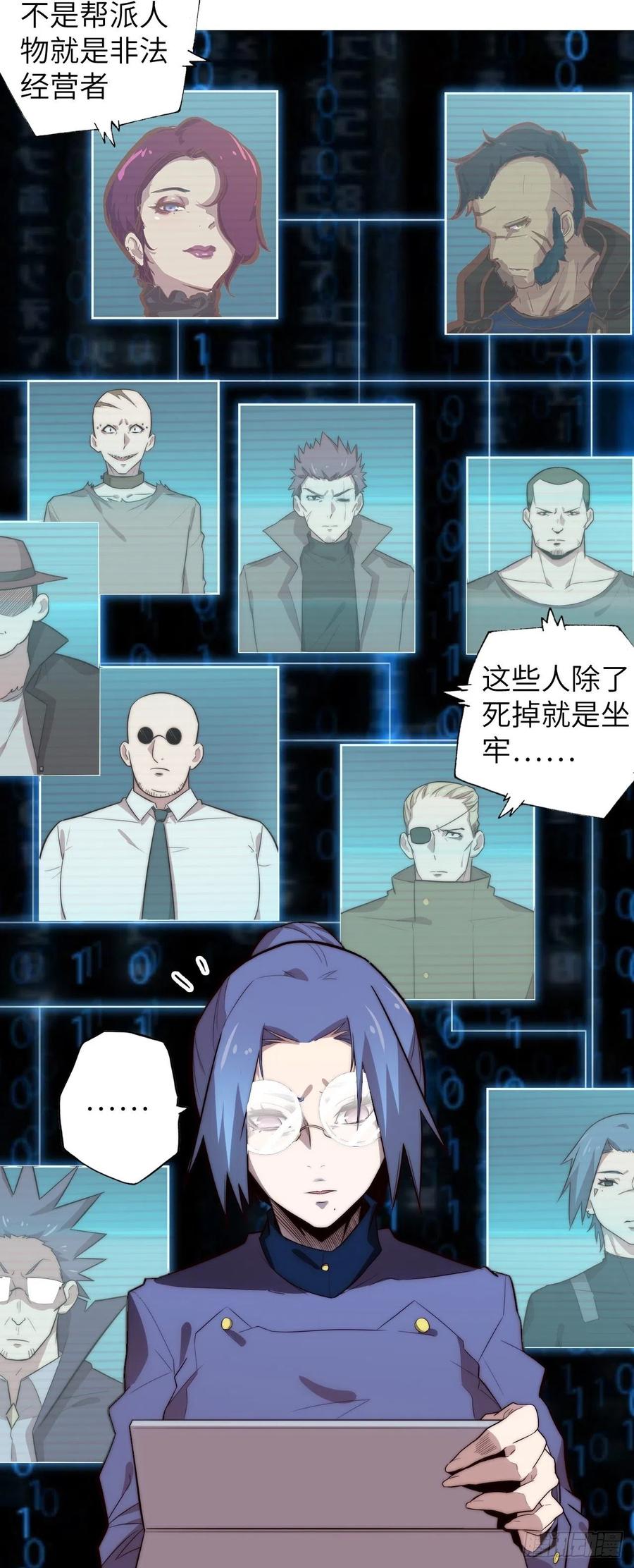 第108页