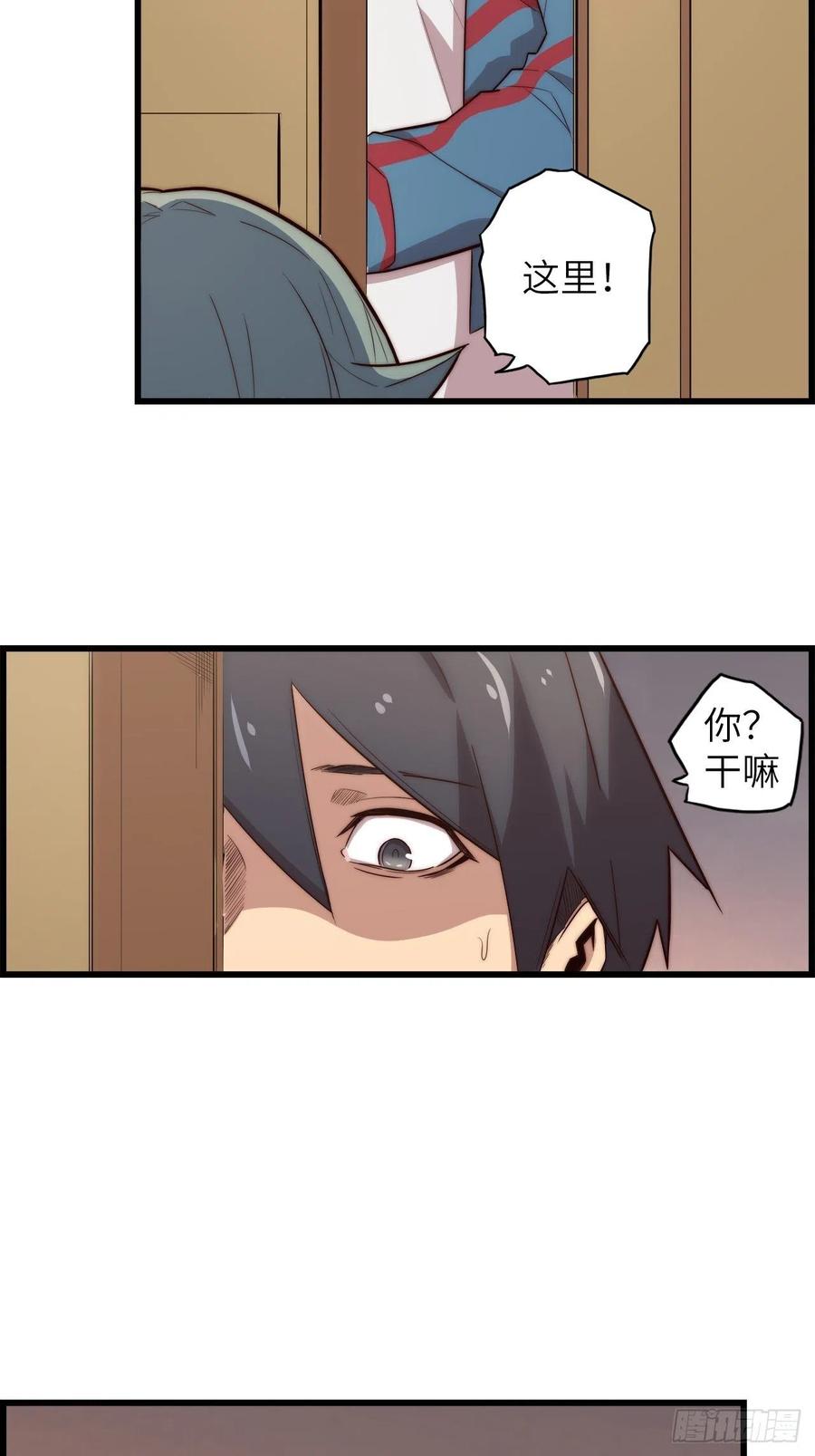 第112页