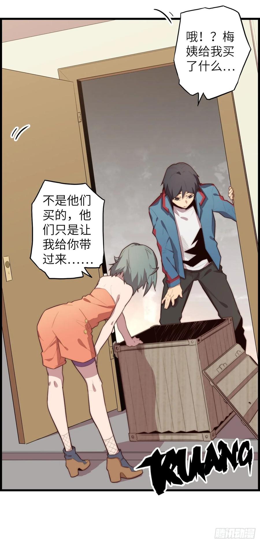 第119页